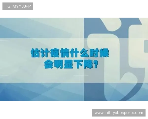 足球博彩广告新规出台 赛场赞助标志显著下降