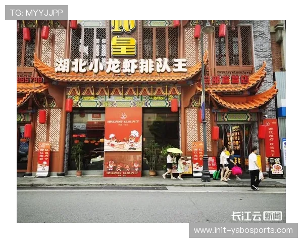 潜江推出“一张票游潜江”联动小龙虾IP,赛事期间酒店预订率增45% 潜江推出“一张票游潜江”联动小龙虾IP,赛事期间酒店预订率增45%